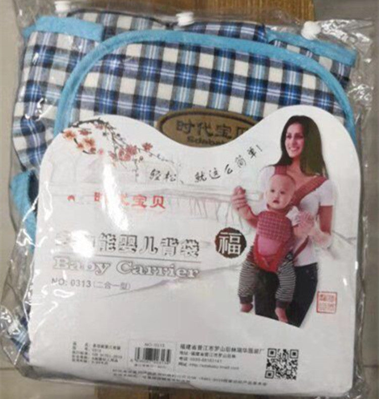 Multifunctional baby carrier - Enfance-Heureuse